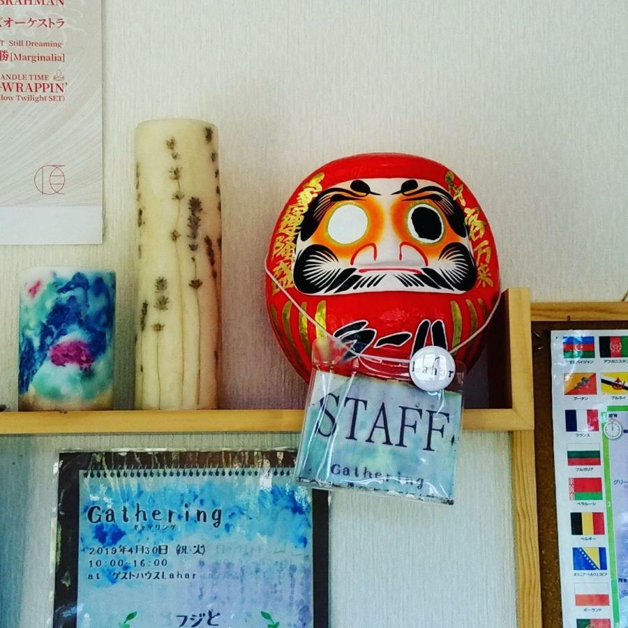 Guesthouse-Lahar Daigo Zewnętrze zdjęcie